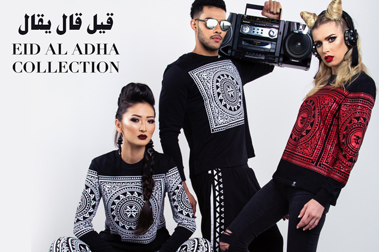 Eid Al Adha