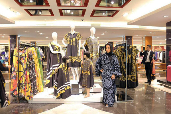 Salam Stores